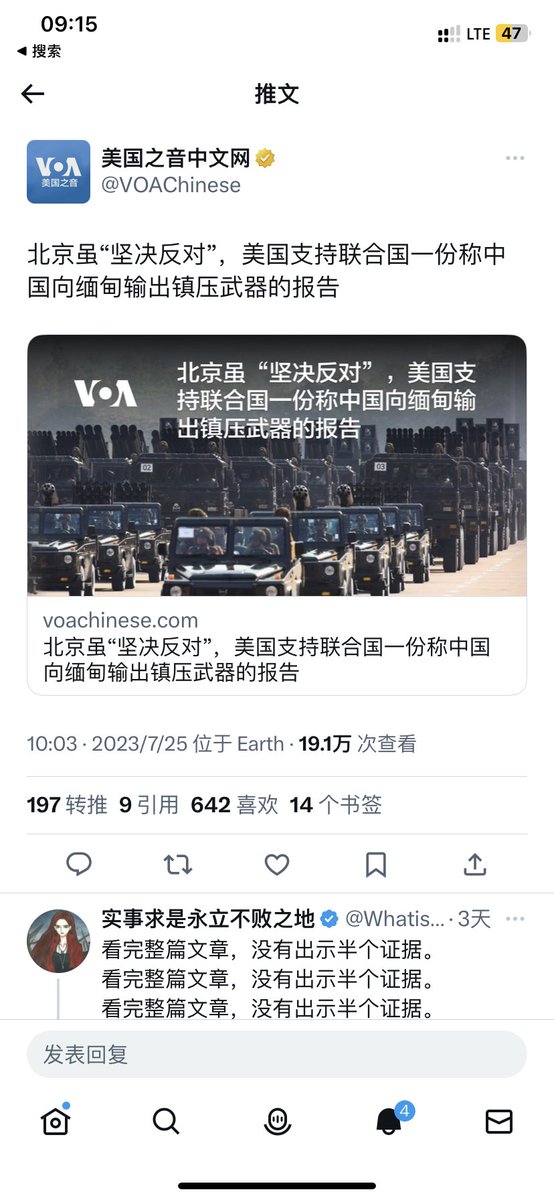三少爷 tweet media