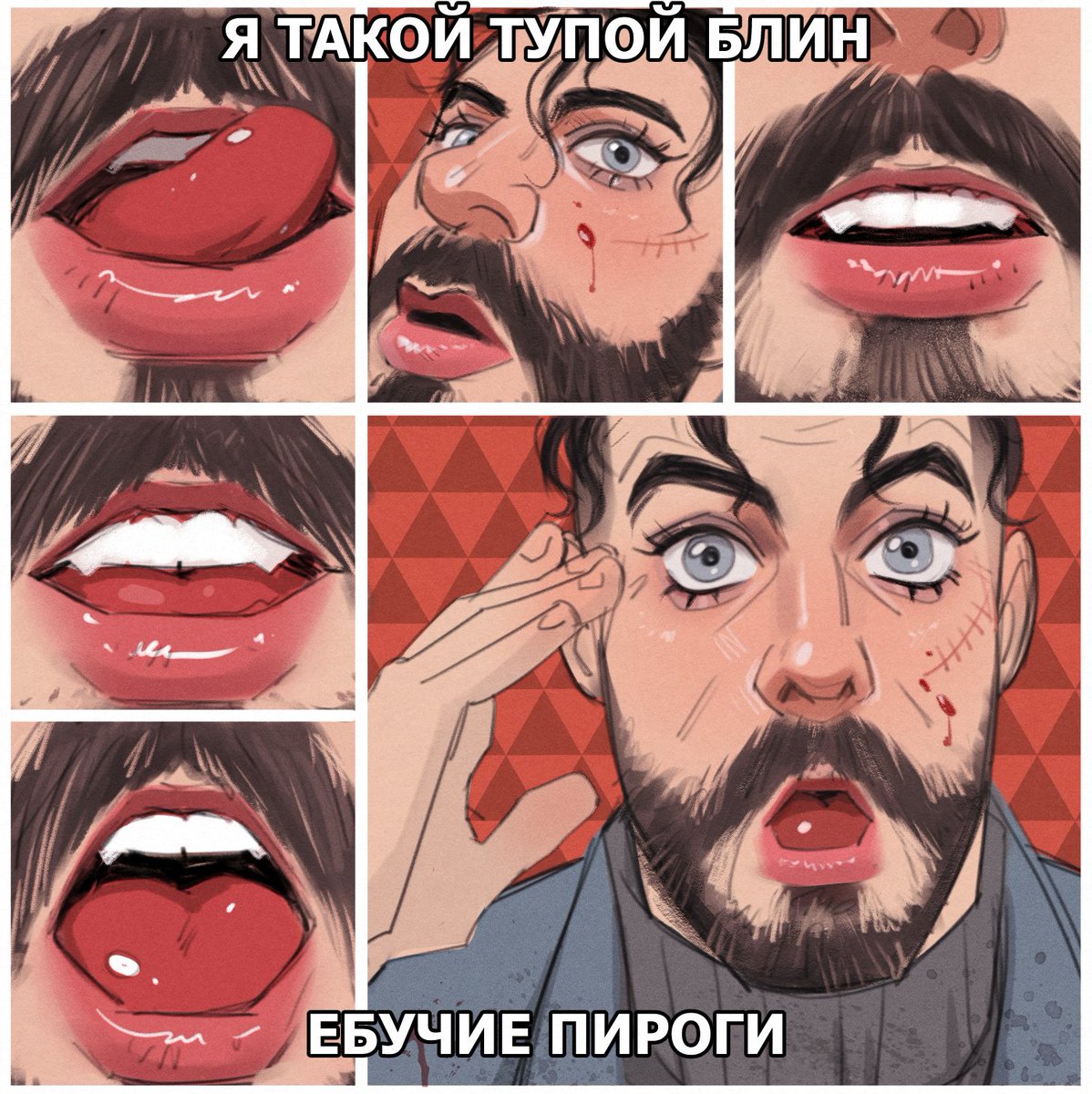 наша бимбочка 🩷 👄✨

#atomicheart