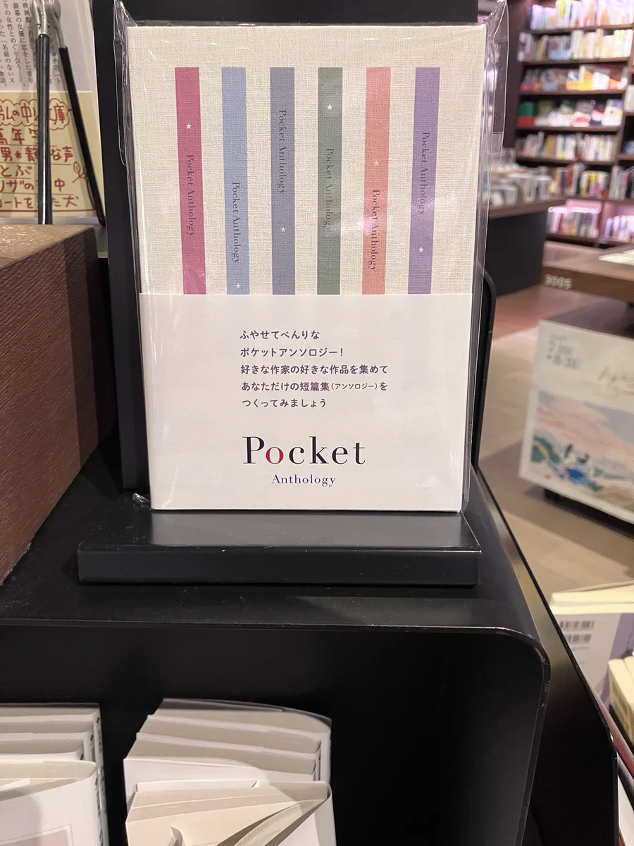 梅田 蔦屋書店 on X: 