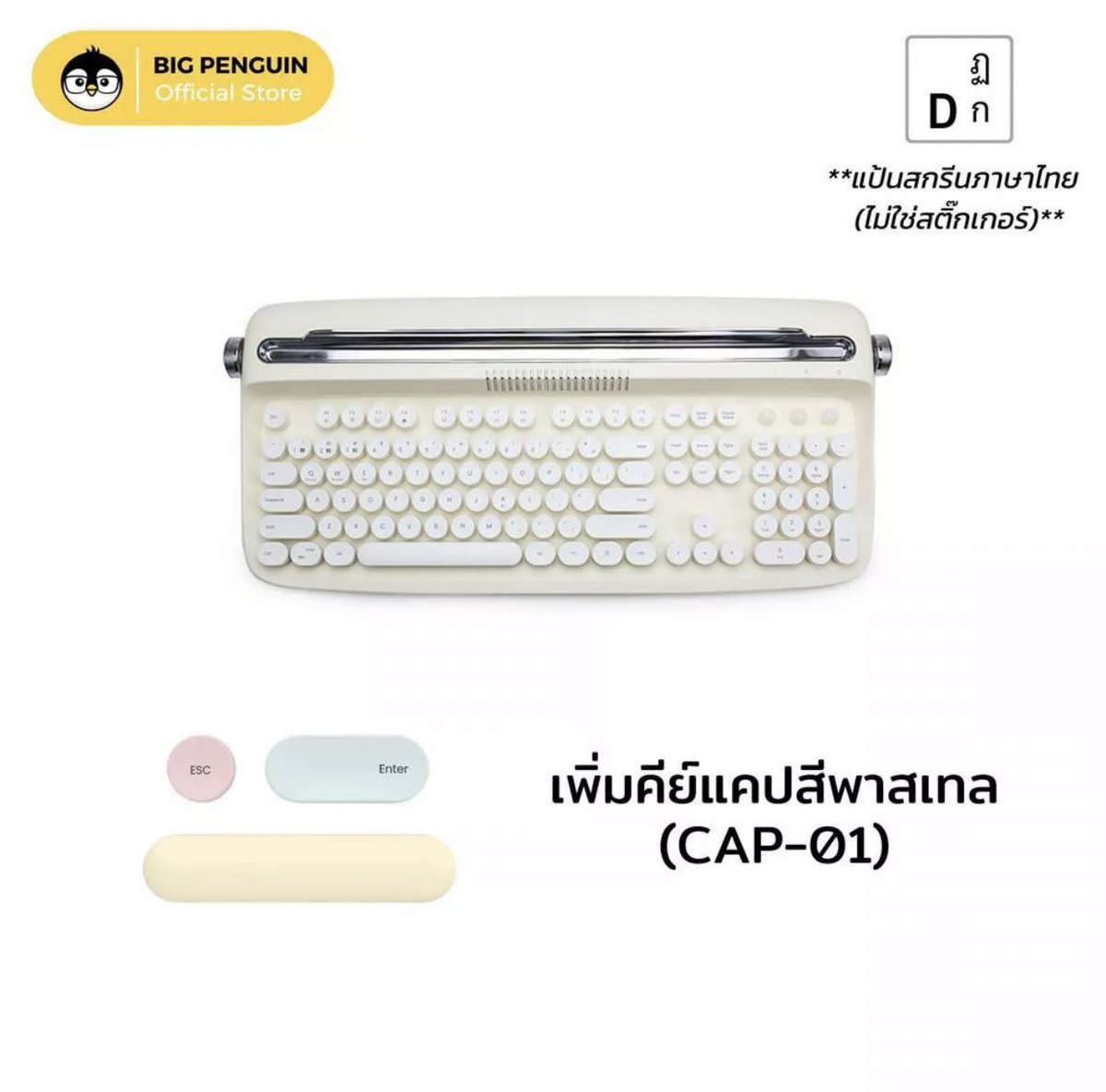 babebluebearlee's tweet photo. ส่งต่อคีย์บอร์ด ACCTO ตัวใหญ่ แป้นไทย(ไม่ติดสติ๊กเกอร์) แถมคีย์แคปสีพาสเทลอีก 3 ชิ้น ใช้งานสะดวกมาก เชื่อมต่อบลูทูธลื่นไม่เคยสะดุด พิมพ์มันส์มือมาก
ใช้งาน 1-2 เดือน สภาพใหม่เอี่ยม
1,500 ส่งฟรี
#คีย์บอร์ดมือสอง #ACTTO #คีย์บอร์ดบลูทูธ #ส่งต่อของใช้ #คีย์บอร์ดไร้สาย #คีย์บอร์ด https://t.co/r9cPgjzAj9