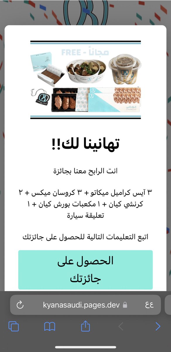 ilms_22's tweet photo. طول عمري حريصه كيف مشت علي هالمره حسبي الله🙄💔 https://t.co/96JsMUm0MQ