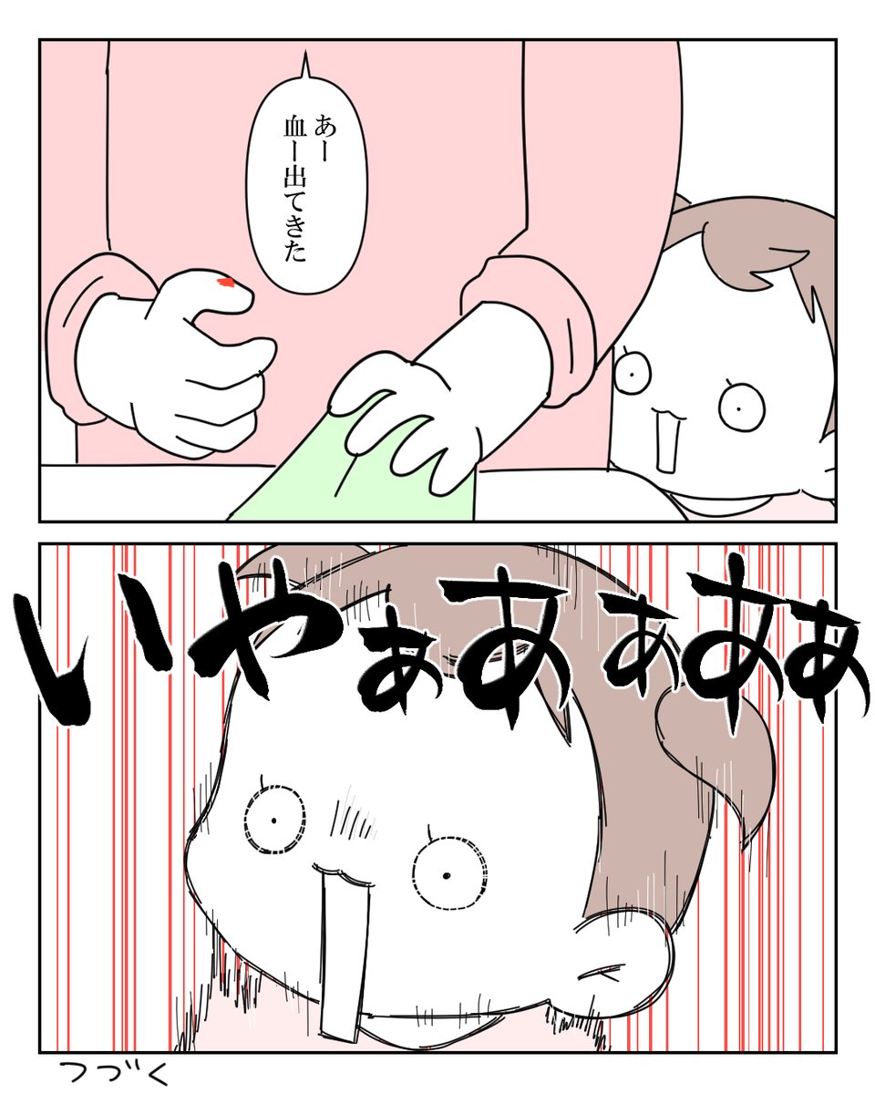 子ども2人いるとハプニング率がグッと上がる 3/3 