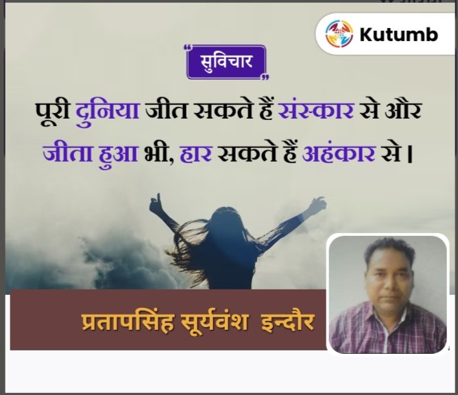 हर जोर जुल्म की टक्कर में
संघर्ष हमारा नारा हैं
#01_अक्टूबर_दिल्ली_चलो 
 #पुरानी_पेंशन_बहाल_करो #RestoreOldPension
#VoteforOPS #OPS
<a href="/PMOIndia/">PMO India</a> <a href="/CMMadhyaPradesh/">Chief Minister, MP</a>  <a href="/news24tvchannel/">News24</a> <a href="/ABPNews/">ABP News</a> <a href="/Aamitabh2/">Amitabh Agnihotri</a> <a href="/vijaykbandhu/">Vijay Kumar Bandhu</a> <a href="/BBCHindi/">BBC News Hindi</a> <a href="/dksingore/">Dk Singore President of twta</a> <a href="/ParmanandDehar1/">Parmanand Dehariya/president/Nmops/mp</a> <a href="/OfficeOfKNath/">Kamal Nath</a> <a href="/priyankagandhi/">Priyanka Gandhi Vadra</a>