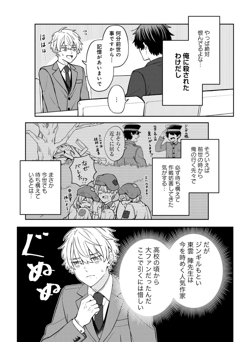 (3/4) *BL 