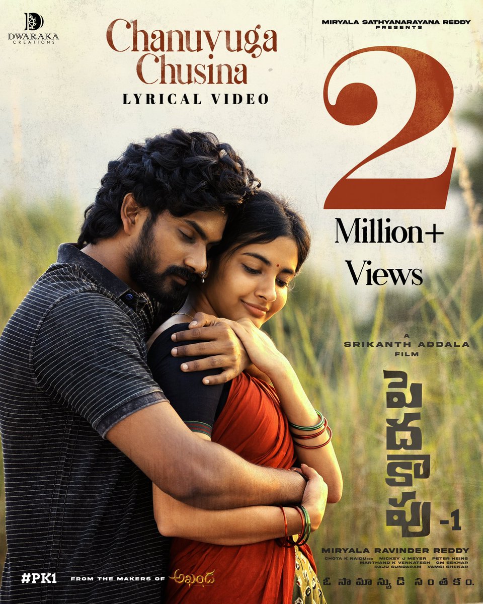 Dwaraka Creations (@dwarakacreation) on Twitter photo Embrace the enchanting sounds & soulful lyrics with #ChanuvugaChusina Now 💕
2 MILLION+ Views & Counting ❤️
- youtu.be/rTW7Yb5eRxA
A <a href="/MickeyJMeyer/">Mickey J Meyer</a> Musical 🎵
#PeddhaKapu1 <a href="/ViratKarrna/">Virat Karrna</a> <a href="/officialpragati/">Pragati Srivastava</a> <a href="/SrikanthAddala_/">Srikanth Addala</a> @mravinderreddyy <a href="/dwarakacreation/">Dwaraka Creations</a> <a href="/divomusicindia/">Divo Music</a> Embrace the enchanting sounds & soulful lyrics with #ChanuvugaChusina Now 💕
2 MILLION+ Views & Counting ❤️
- youtu.be/rTW7Yb5eRxA
A <a href="/MickeyJMeyer/">Mickey J Meyer</a> Musical 🎵
#PeddhaKapu1 <a href="/ViratKarrna/">Virat Karrna</a> <a href="/officialpragati/">Pragati Srivastava</a> <a href="/SrikanthAddala_/">Srikanth Addala</a> @mravinderreddyy <a href="/dwarakacreation/">Dwaraka Creations</a> <a href="/divomusicindia/">Divo Music</a>