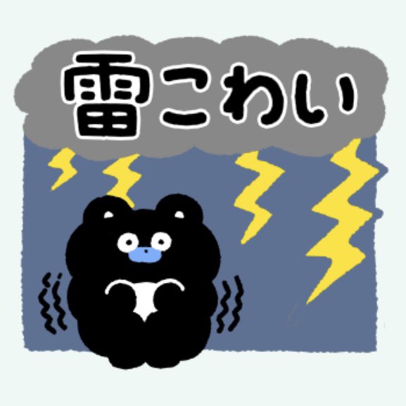 EVERYDAY SUNDAY(エブサン・くまのまーくん) (@EVERYDAYSUNDAY_) さん