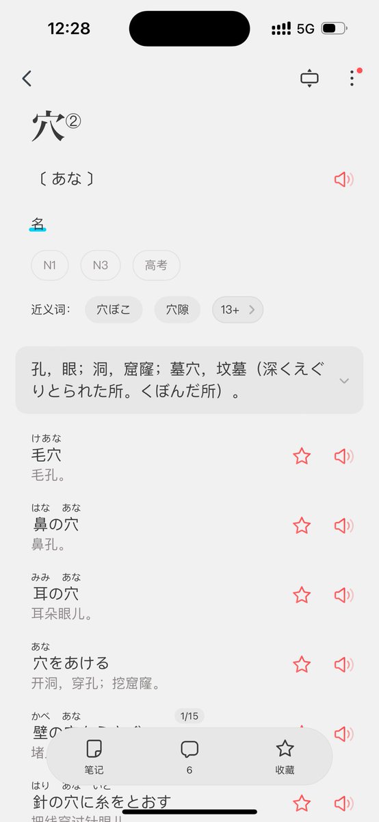 woo_FML's tweet photo. @morinaga_miu あな確定 https://t.co/3WwFPXQTk6