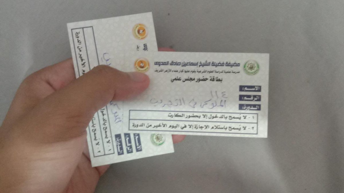 M_AlAzhar77's tweet photo. درس الملوكي في التصريف

شكرا @Zaky_Rasyid 

#ticketwar https://t.co/3mTad9zdzu