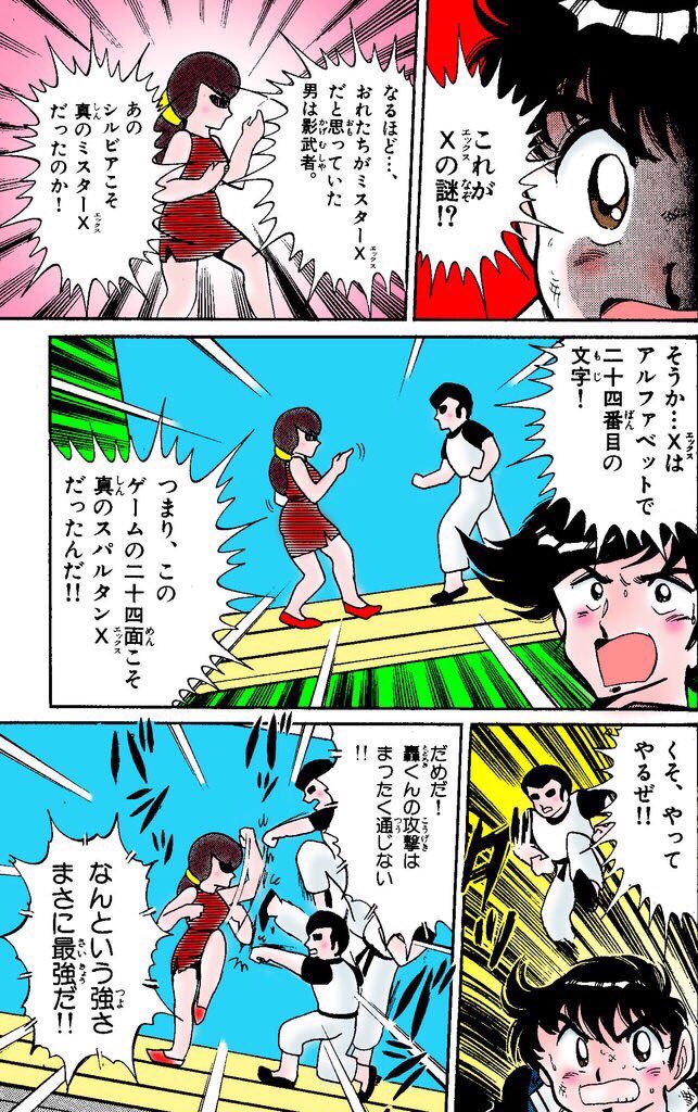 🌻暑中お見舞い申し上げます🍉
#レトロコンシューマー愛好会 企画広報部です。

Twitterは『X』に変わってしまいましたが…
今まで通り楽しく
ゲームの話題で盛り上がっていきましょう🎮✨

#ゲームのXと言えば
皆さんは何を思い浮かべますか？
ぜひ教えてください♪

8月もよろしくお願いします☺️🍹