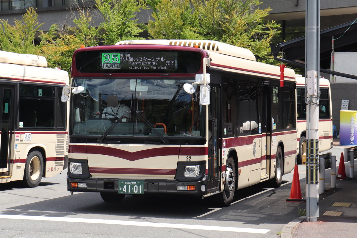 京都バス 4101号 (22) 高野
いすゞ2RG-LV290N3
2022年式 ノンステップ

北大路BT35系統
堀川通 北大路バスターミナルまで

2023-07-23 京都産業大学