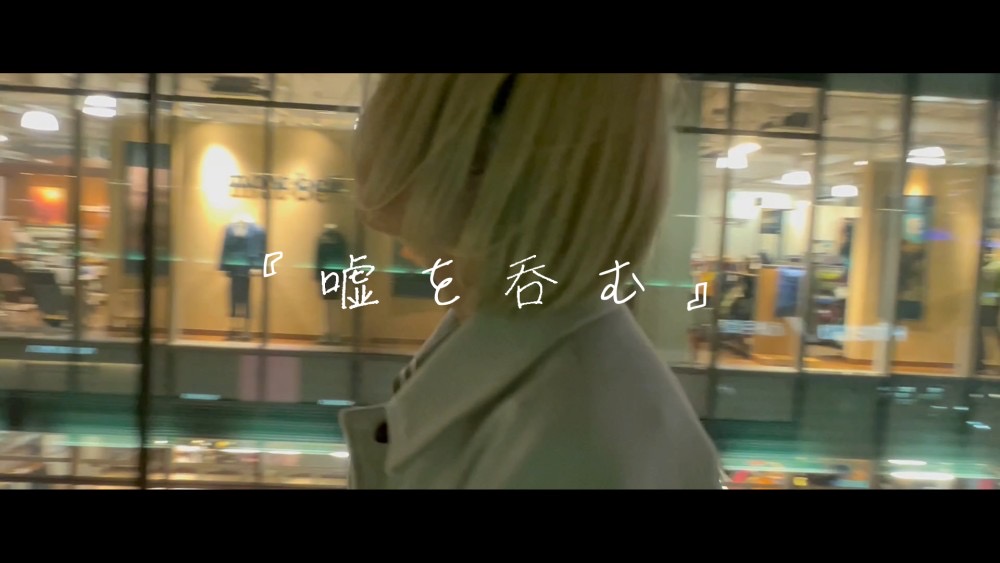 【🌜短編映画公開🌛】

フラスコテーション total produce

「嘘を呑む」

youtu.be/J1TZQ2T6aCk

#フラスコテーション #嘘を呑む