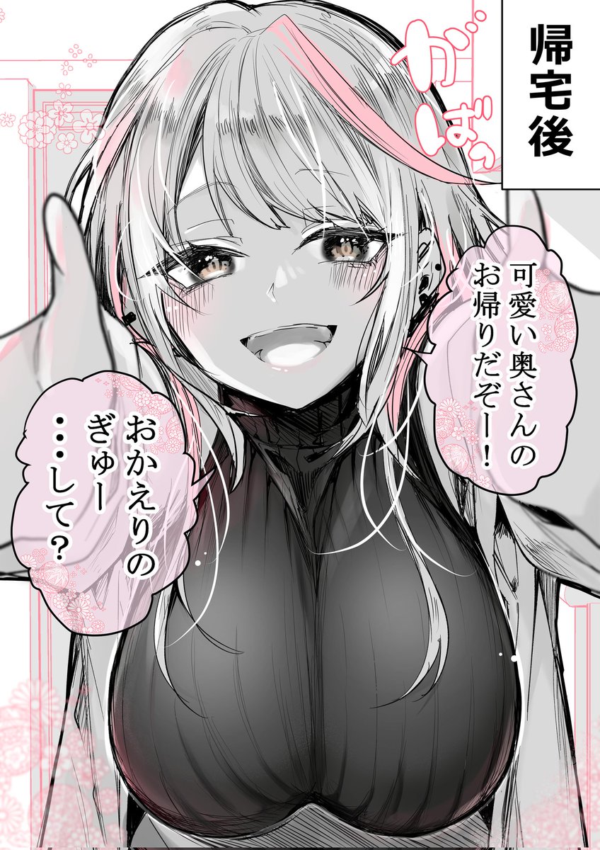 過去絵ですが… #おっぱいの日