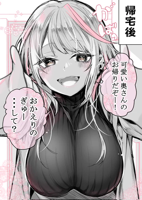 過去絵ですが… #おっぱいの日