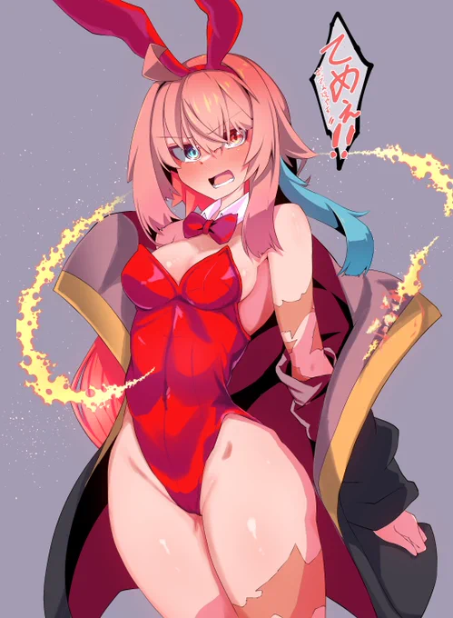 #バニーの日というわけでランタンです 