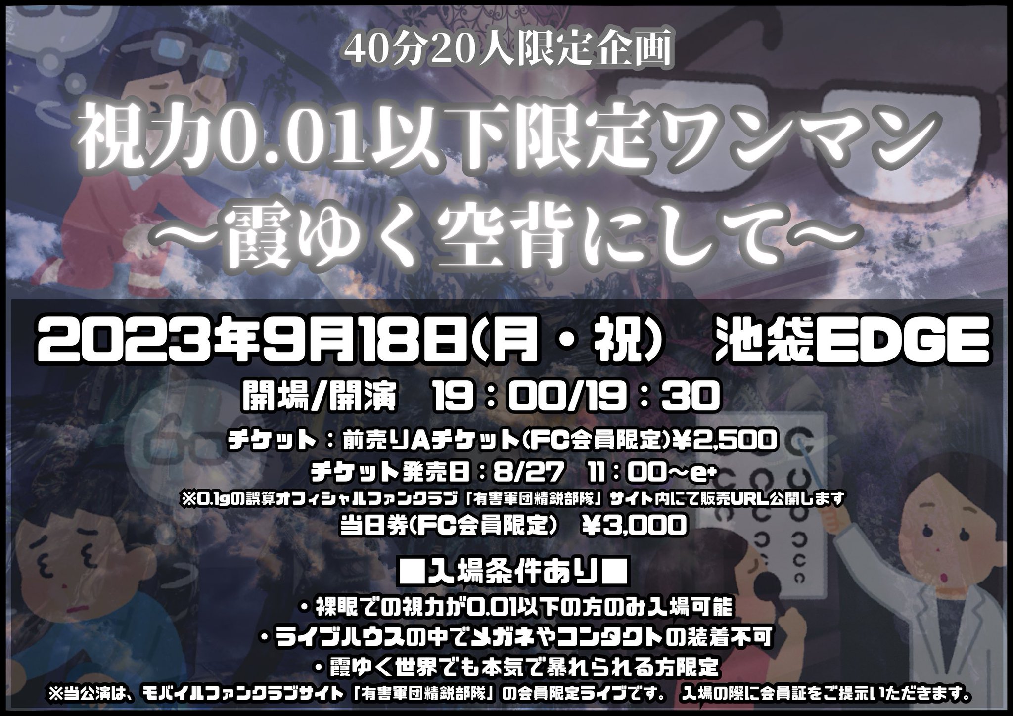 空 4月1日まで 楽天市場】1日限定☆全品P10倍! TOPAZ コンフォートシューズ