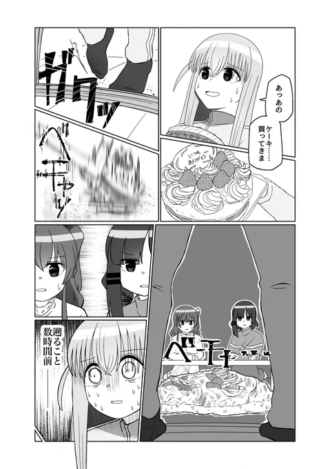 #C102 夏コミの新刊2冊! ぼざろとシャニマスで一冊ずつあります。なんかたまたま1ページ目が被っちゃったかも  通販予約も始まっております! 当日会場まで来られない方はこちらもご利用いただければ……!  🍈🌿→ 