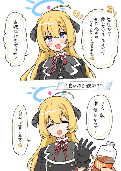 誰も悪くないけどなんか悲しい 