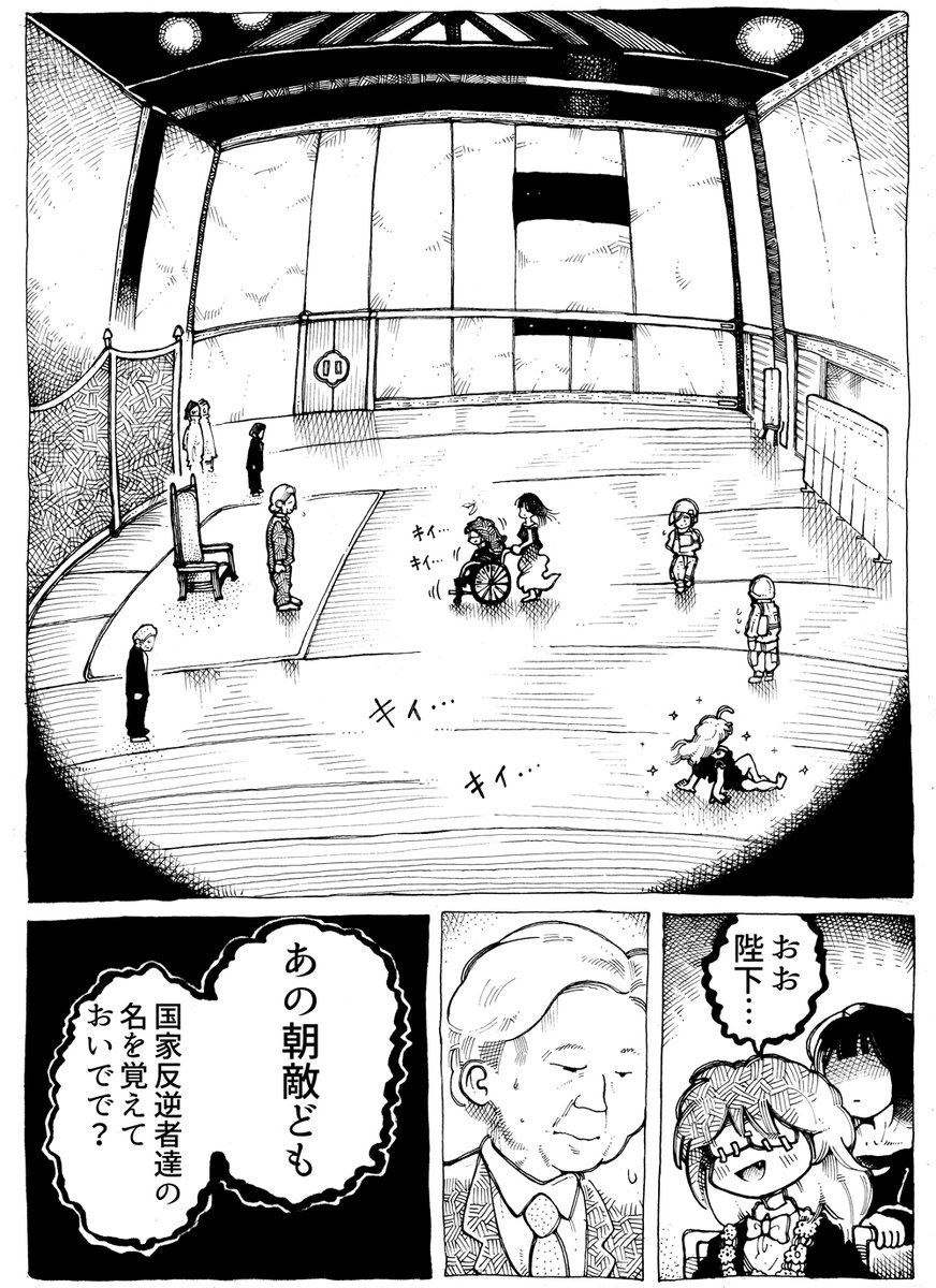 国粋主義者系美少女キャラ、 来ると思う。今期の覇権だから~ 3人の絡み描きたかったけど いつきちゃん1人で演説しまくってしまった キャラが勝手に… 櫻井よしこと付き合ったら こんな感じなのかな? 2/3