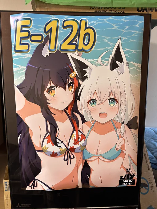 ポスターとポストカード届いた! 綺麗に印刷してもらえてよかった〜 当日はこのポスターでお待ちしてまーす!