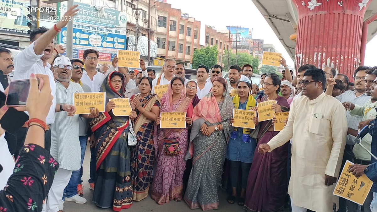 MaharshiAAP's tweet photo. बहन-बेटी के सम्मान में
आम आदमी पार्टी मैदान में
बीते दिनों #मैहर में 10 साल की बच्ची से जो हैवानियत हुई वह पूरी मानवता को शर्मसार करने वाली घटना है। प्रदेश अध्यक्ष @AAPRaniAgrawal जी ने कार्यकर्ताओं के साथ विरोध प्रदर्शन किया "आप"बेटियों के इंसाफ के लिए आंदोलनरत है
#SaveMP #rewa https://t.co/UrjdskiXk5
