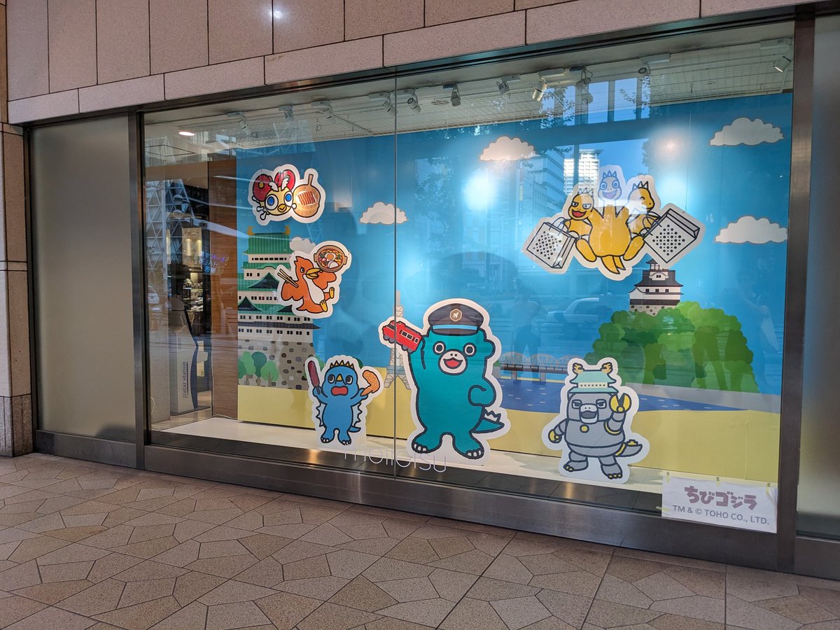 CPtrs_'s tweet photo. Chibi Godzilla et ses "amis" à la gare Meitetsu https://t.co/VsBf5wpowN