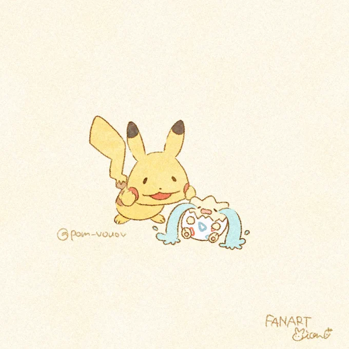 ピカチュウのなつやすみ Pikachu's Vacation  #ポケモン #pokemon