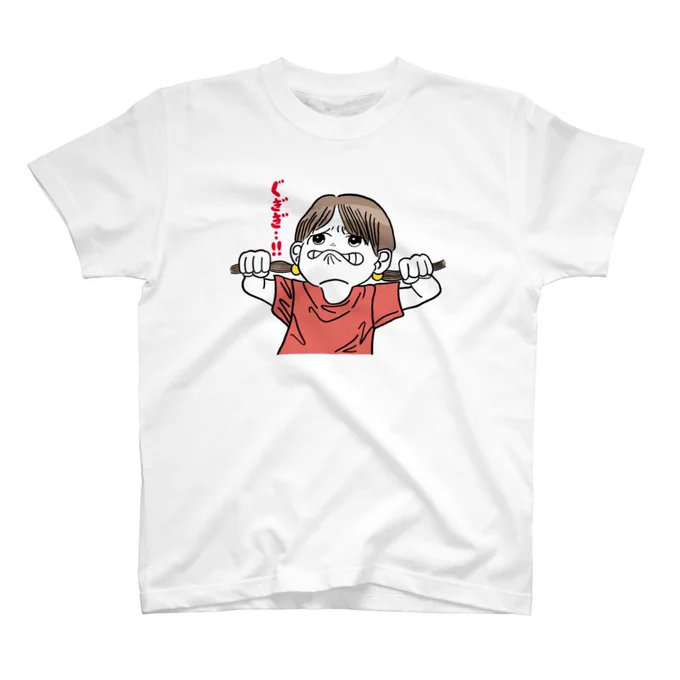 Tシャツセール中です。こちらかわいくておすすめです☺️

https://t.co/Z5Z9Cnbzqt 