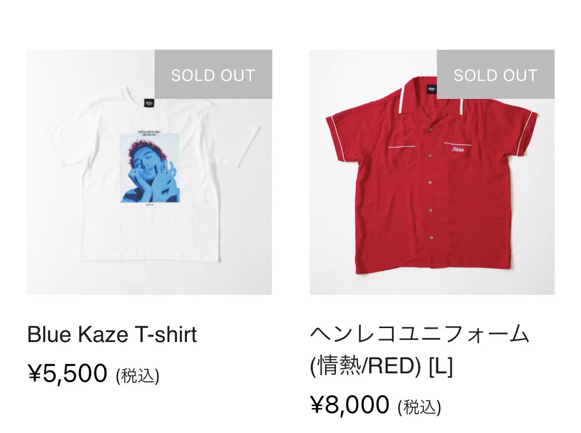 Fujii Kaze Staff on X: 