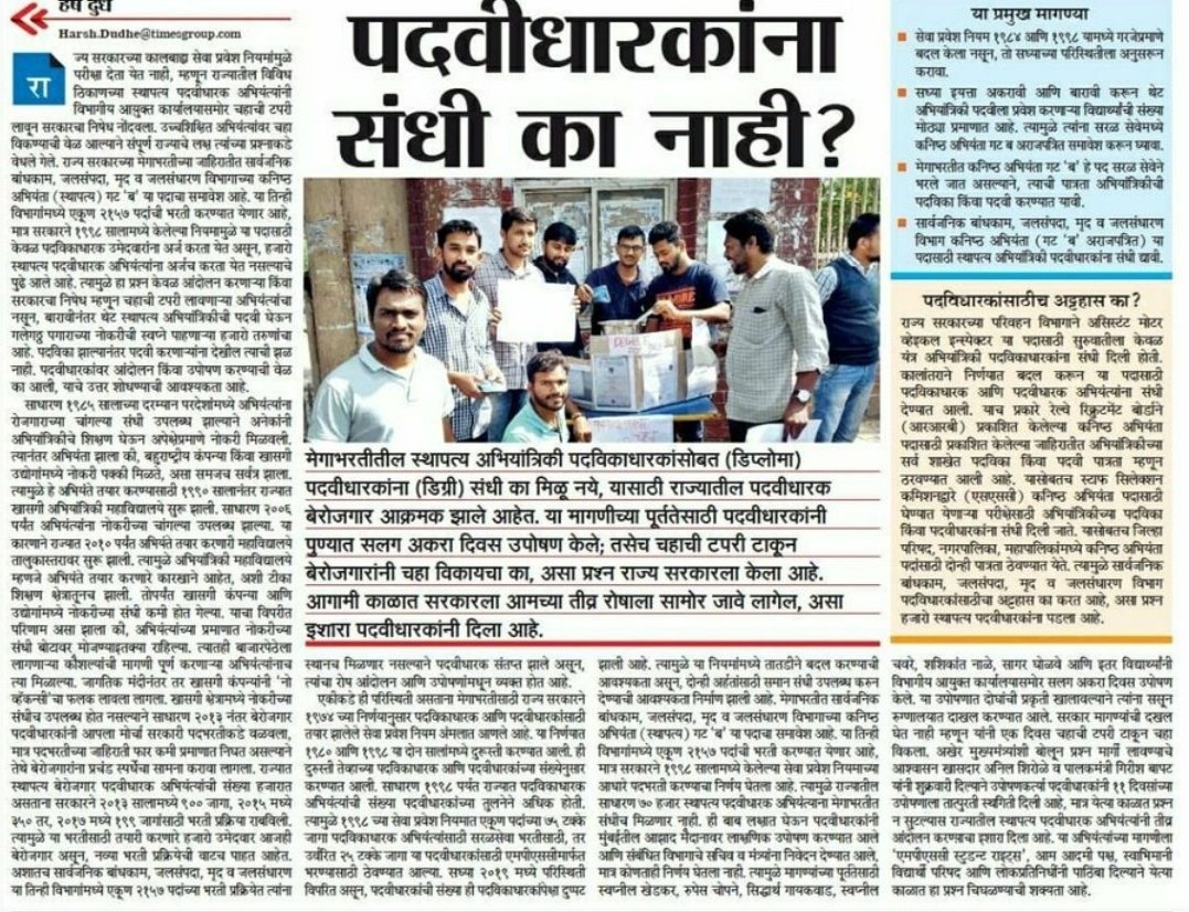 Ved Akolkar tweet media