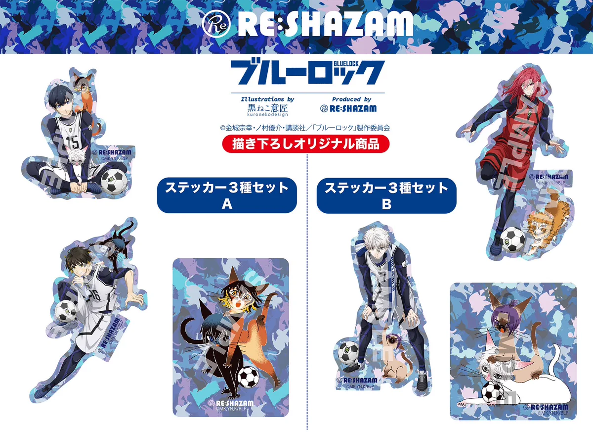 RE:SHAZAM ®︎ official on X: 