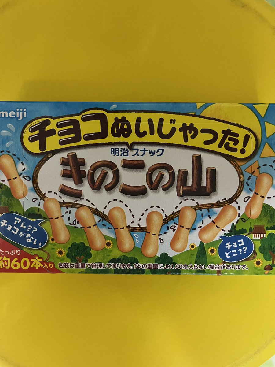 winwingking's tweet photo. えーー！？
夏だから？？
暑いからなー

大胆すぎて、買っちゃいました😌 https://t.co/KQbzsXbdLJ