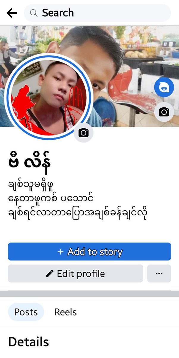 ဖူးကစ် ပသောင်က ရန်ကုန်သား tweet media