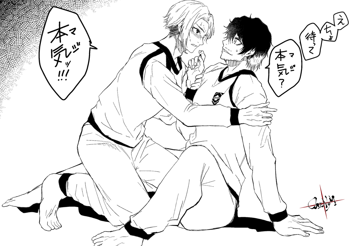 閃愛閃rkgk(原稿しろ)

童貞 vs ヤリチン
   \ファイッ/ 