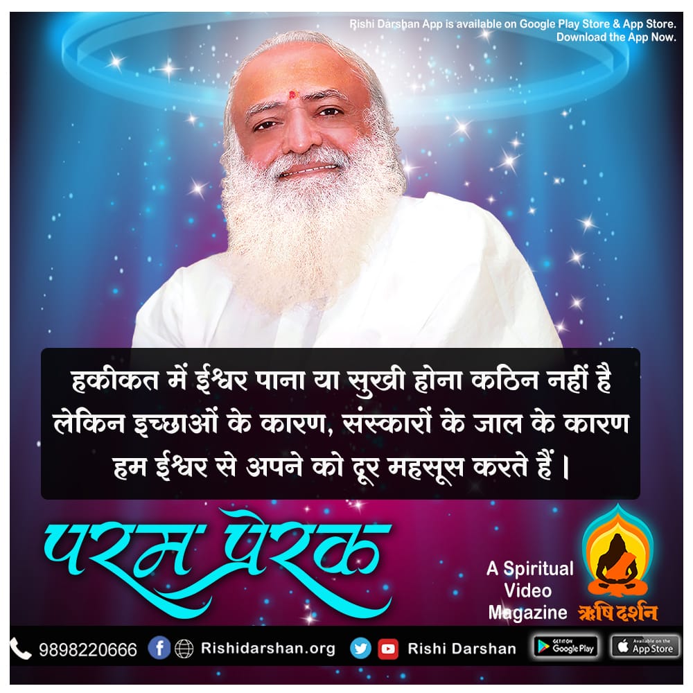 premjodli's tweet photo. #स्वस्थ_रहने_के_नुस्खे
Sant Shri Asharamji Bapu ने बताया की एलोपैथिक दवाइयों पर खर्च न करके आयुर्वेद से अपनी बीमारियों का इलाज करें। आयुर्वेदिक चिकित्सा से बीमारी जड़ से खत्म होती है लेकिन एलोपैथिक दोषयुक्त प्रणाली है।
Vedic Life Style
Natural &amp; Effective https://t.co/JDxNS0jSnh