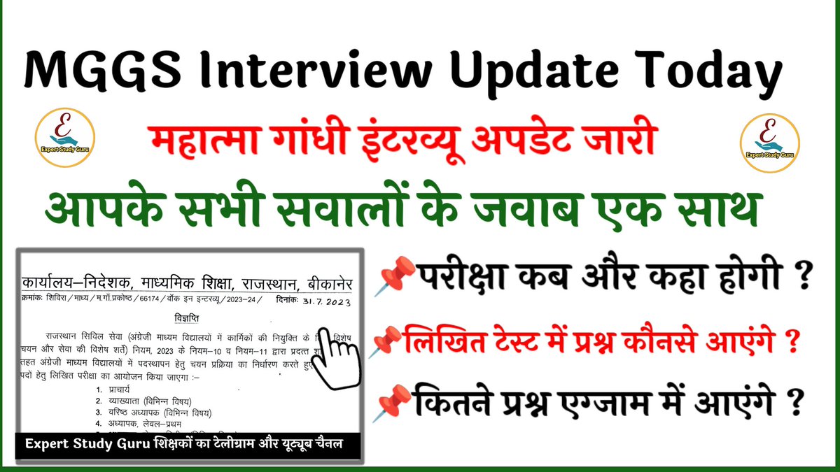 Expert Study Guru tweet media