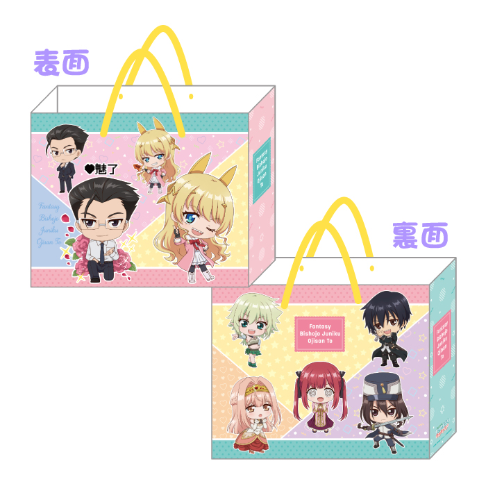 capibara_llc's tweet photo. 【追加の情報】
さらに商品をご購入頂きましたお客様には、描き起こしイラストを使用したショッパーに入れてお渡しします！
 ･:*+.\(( °ω° ))/.:+

※ショッパーのみの販売、配布はありませんので、ご了承ください。 m(_ _)m https://t.co/wd2O7TOwRu