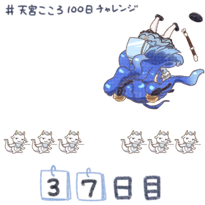 あまみゃの強風オールバックよかったね 実は100日チャレンジにも描いてたよ  ✦.* 強風オールバック┊天宮こころ 〖 歌ってみた 〗  より