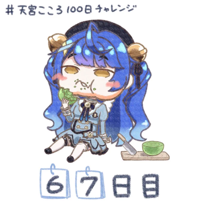 あまみゃの強風オールバックよかったね 実は100日チャレンジにも描いてたよ  ✦.* 強風オールバック┊天宮こころ 〖 歌ってみた 〗  より
