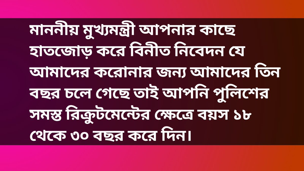 SandipR56721268's tweet photo. #WBP_AGE_LIMIT_INCREASE_FOR_SI
#WBP_RECRUITMENT_INCREASE_AGE_LIMIT
The upper age limit of the SI exam is* 
Uttar Pradesh  28
Karnataka 30
Maharasha 31
Bihar. 37
Gujarat 35
West Bengal 27
Jharkhand 37
Kerala 31
Uttarakhand 29
Chattisgarh 34
@MamataOfficial
@abhishekaitc
@WBPolice https://t.co/eQZeY06f9t