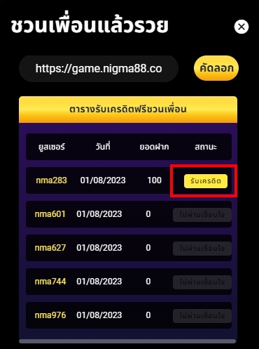 natofree4's tweet photo. 💐#เครดิตฟรีกรอกโค้ด 
       มาใหม่รีบๆๆนะ

🔜โค้ด : UL97-6ERQ-A4D3
กดรับเองได้เลย หรือ กรอกโค้ดเอา

ขอคนละ 1 ติดตาม 1 รี���วิต 💟✅💟

https://t.co/FvqPssc2nr

#เครดิตฟรีล่าสุด #เครดิตฟรี 
#เครดิตฟรีกดรับเอง  #เครดิตฟรี60 #เครดิตฟรีกดรับเองหน้าเว็บ #เครดิตฟรีไม่ต้องฝากไม่ต้องแชร์ https://t.co/5UEuhcjA2S
