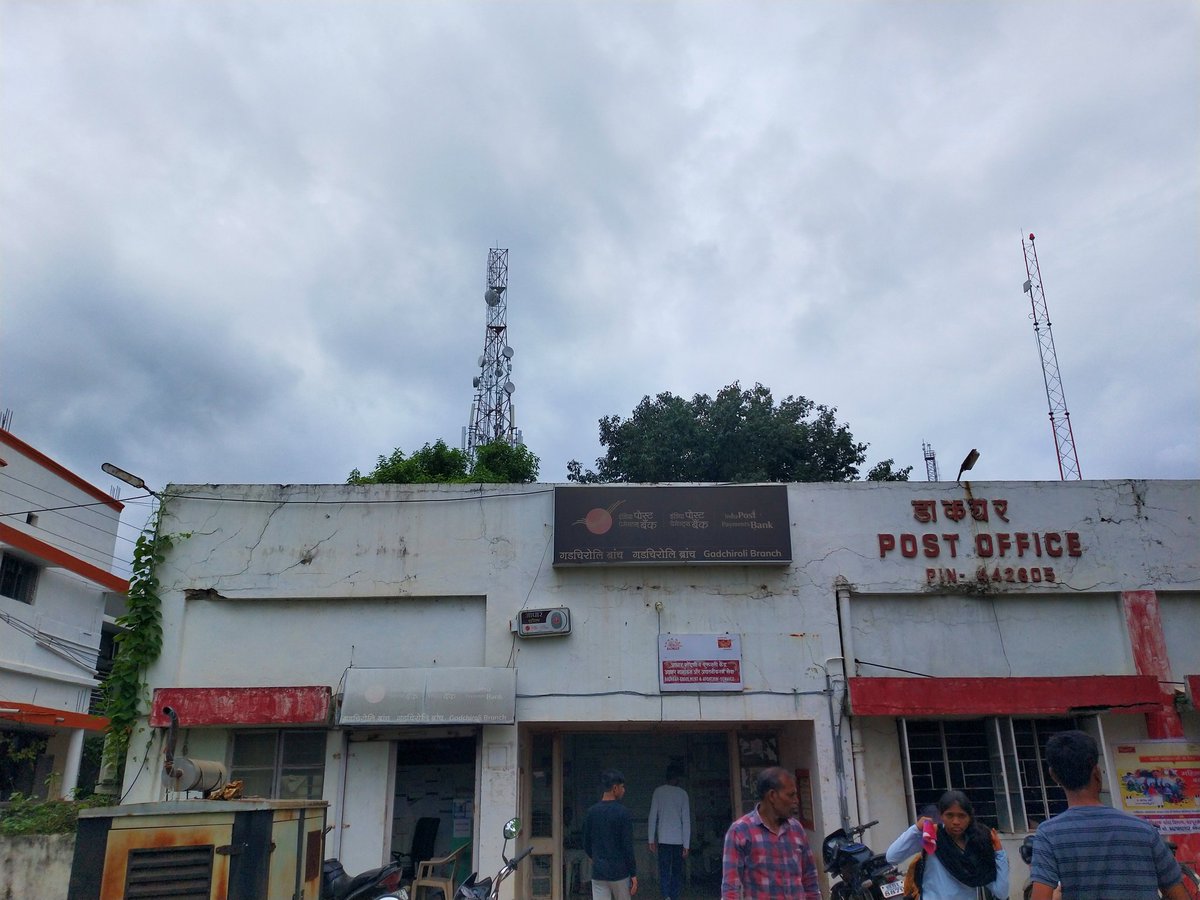 JiotodeWaman's tweet image. गडचिरोली जिल्हा मुख्यालयातील पोस्ट ऑफिस मध्ये मागील तब्बल १५ ते २० दिवसांपासून लिंक फेल राहत असल्याने याचा आर्थिक फटका नागरिकांना सहन करावा लागत आहे तसेच मनस्तापही होतांना दिसत आहे.
@IndiaPostOffice @InfoGadchiroli 
#postoffice #linkfail
#post_office_linkfail
Pin- 442605