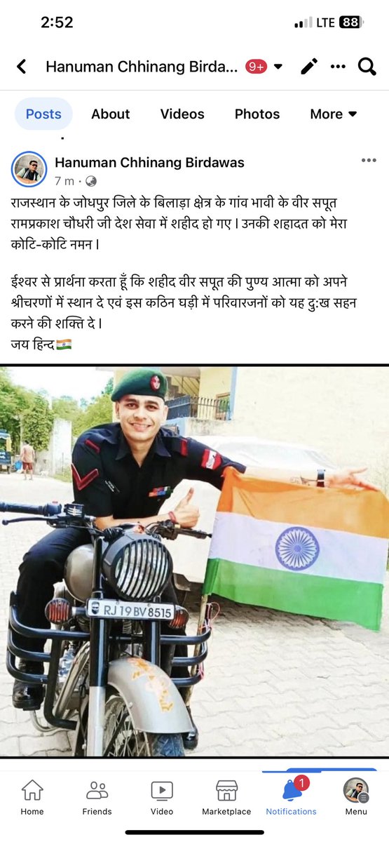 JaatJat's tweet photo. https://t.co/Gtnv2YJ4oz