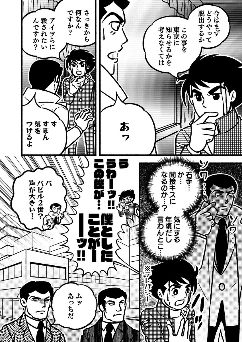 sgm3594's tweet photo. 4/5 https://t.co/dbUePoemPV