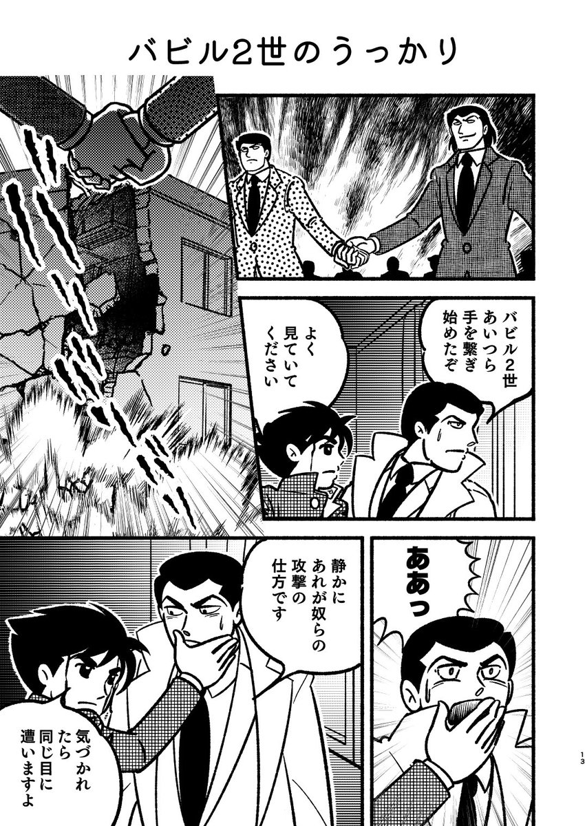 sgm3594's tweet photo. 4/5 https://t.co/dbUePoemPV