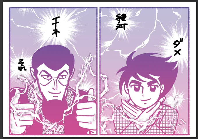 5/5 ここまでご閲覧いただきありがとうございました! 新刊は夏コミ1日目、8/12(土) 東ル17bにて頒布となります。  他にも大量に刷りすぎた、使いやすい?グラデ便箋を無配予定です。 皆さまのお越しをお待ちしています。どうぞよろしくお願いいたします🙇  