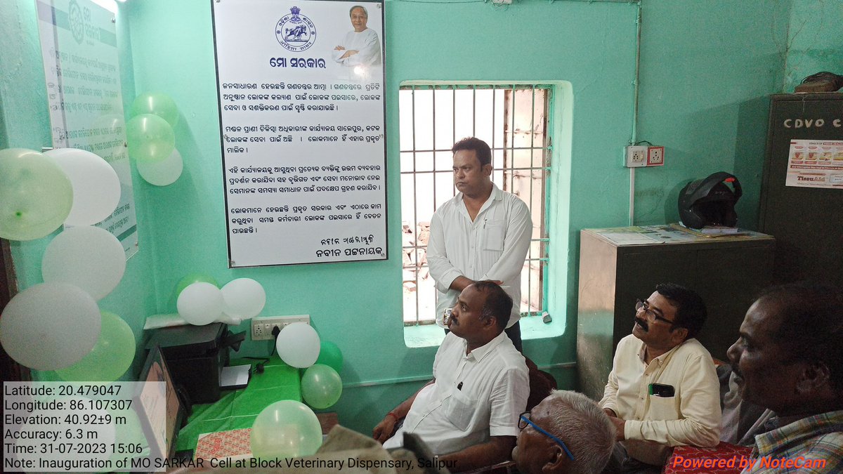 VDsalipur's tweet photo. ମଣ୍ଡଳ ପ୍ରାଣୀ ଚିକିତ୍ସାଳୟ ,ସାଲେପୁର  ଠାରେ ''ମୋ ସରକାର କକ୍ଷ '' ଉଦଘାଟିତ ହୋଇ ଯାଇଅଛି।ସାଲେପୁର ବିଧାୟକ ଶ୍ରୀଯୁକ୍ତ ପ୍ରଶାନ୍ତ କୁମାର ବେହେରା ପ୍ରକୋଷ୍ଠ ଉଦଘାଟନ କରିଥିଲେ।ଏଥିରେ ଜିଲ୍ଲା ମୁଖ୍ୟ ପ୍ରାଣୀ ଚିକିତ୍ସା ଅଧିକାରୀ ,ଉପ ଖଣ୍ଡ ପ୍ରାଣୀ ଚିକିତ୍ସା ଅଧିକାରୀ, ମଣ୍ଡଳ ପ୍ରାଣୀ ଚିକିତ୍ସା ଅଧିକାରୀ ,ଆତ୍ମା ସଭାପତି ଯୋଗ ଦେଇଥଲେ https://t.co/XC0Bhmj2N7