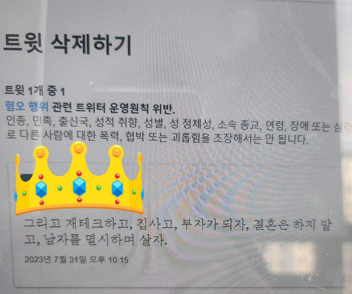 <모자>

일론머스크새끼
이개새끼 또라이새끼
혀
모자되기쉽네
타이어보다싸다