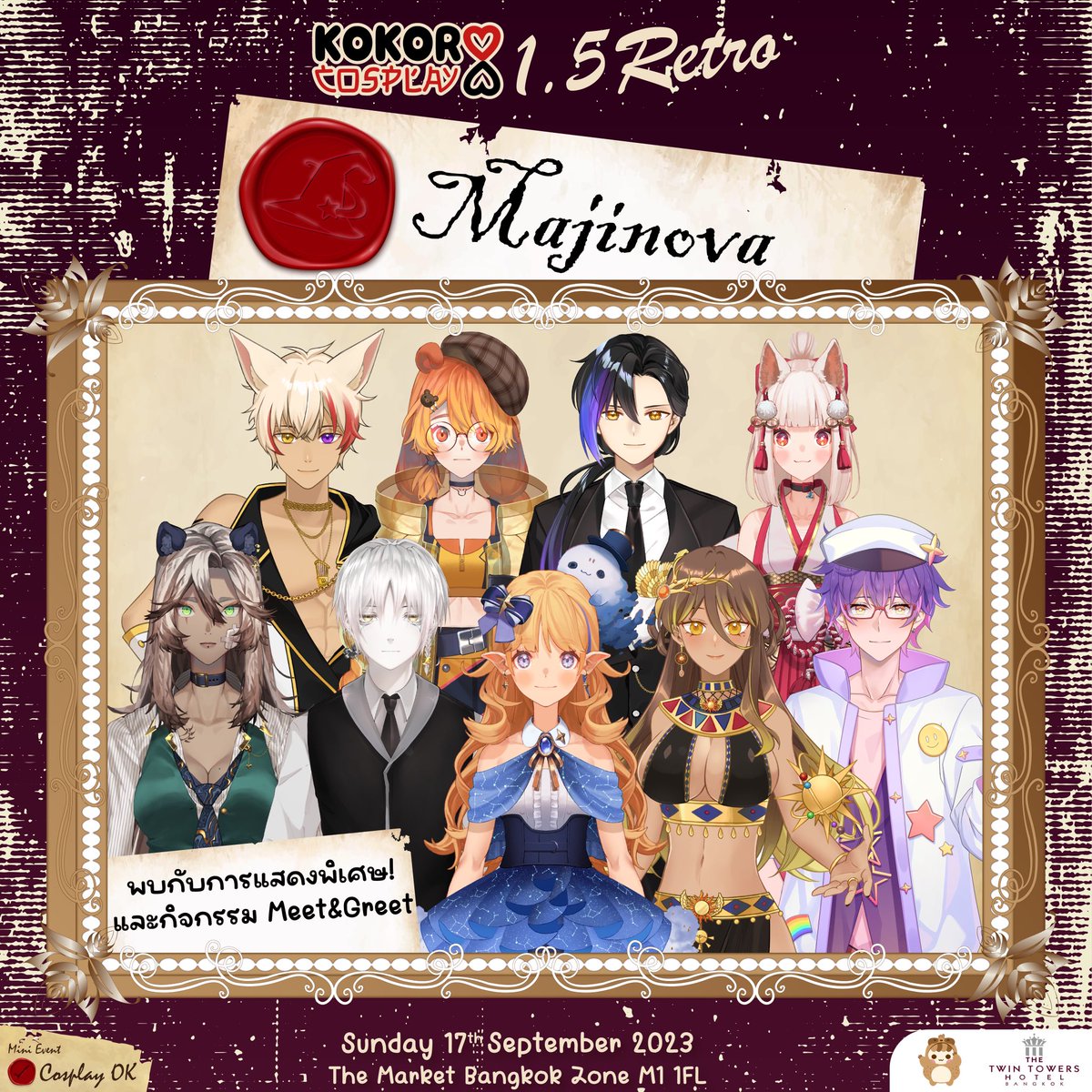 kokorocos_ai's tweet photo. โอ๊ะ! ไอจังได้รับจดหมายฉบับพิเศษมาด้วย? จาก...@Majinova_TH นี่นา(⁠☉⁠｡⁠☉⁠)⁠⁉️

พบกับการแสดงสุดพิเศษของเหล่าวีทูปเบอร์จากค่าย MAJINOVA ทั้ง 7 ท่าน
ได้แก่ @Osaze_MJNV , @kouwinkle_star , @Ramirez_Vtuber , @Eto_MJNV ,@Shiroe_MJNV , @Jyakaa_MJNV และ @Akilah_MJNV https://t.co/NYOeUP3n2C