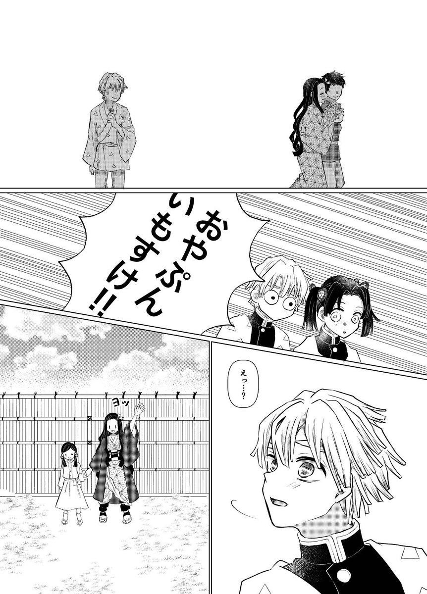 ぜんねず
🎀ちゃんが太陽克服したよー!という漫画です

👹殺隊士と👹の女の子という関係の儚さがすき ( *˘ᵕ˘* )

(1/3) 