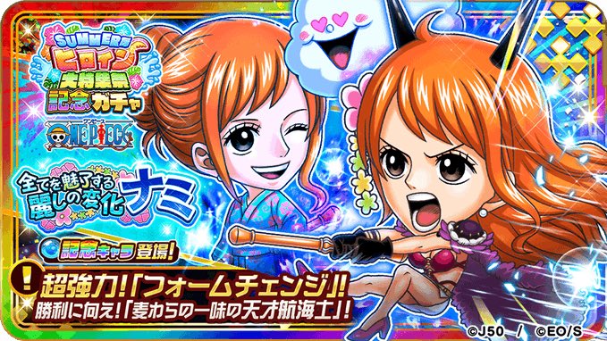 🔥ジャンプチプレゼント企画🔥

ルビー6400円分を
1名様にプレゼント🎁

✅参加方法
①フォロー&amp;リツイート
②好きなキャラをリプ

✨✨参加賞も付けております✨✨

#ジャンプチ